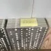 Фиброцементные панели Panda Перфорация 3D 05300F купить в Чайковском