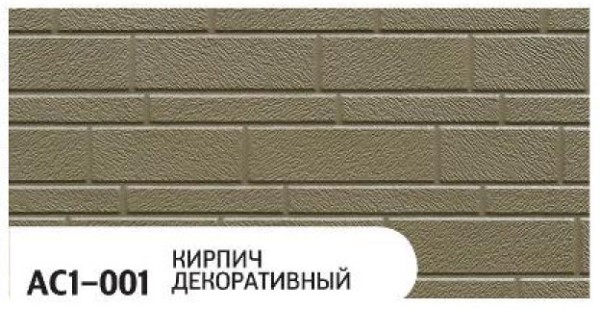 Фасадная панель Zodiac Декоративный кирпич AC1-001 купить в Чайковском