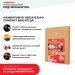 Хвойная звукоизоляция под гипсокартон #ЖИВИГРОМЧЕ! 800х600х12 мм (3,84м2) купить в Чайковском