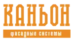 КАНЬОН