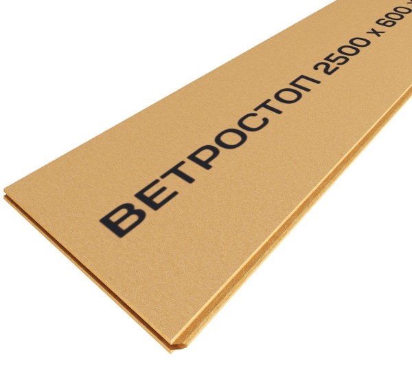 Ветрозащитная шумоизоляционная плита ВЕТРОСТОП 2500х600х20 мм, шип-паз 19мм купить в Чайковском