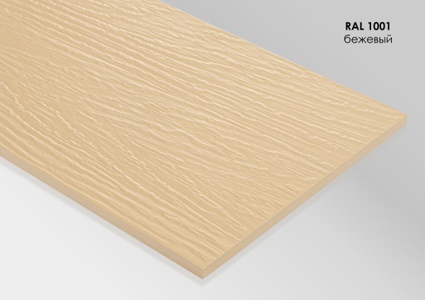 Фиброцементный сайдинг Fibra Plank Бежевый / RAL 1001 купить в Чайковском