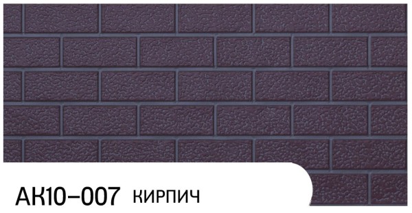 Фасадная панель Zodiac Кирпич АК10-007 купить в Чайковском