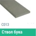 Сайдинг Мирко 7,5 гладкий С013 купить в Чайковском