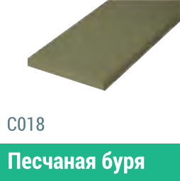 Сайдинг Мирко 7,5 гладкий С018 купить в Чайковском