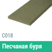 Сайдинг Мирко 7,5 гладкий С018 купить в Чайковском