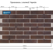 Фасадная Термопанели Аляска Loft Brick Pepper купить в Чайковском