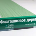 Сайдинг Мирко 7,5 под дерево С008 купить в Чайковском