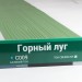 Сайдинг Мирко 7,5 под дерево С009 купить в Чайковском