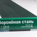 Сайдинг Мирко 7,5 под дерево С010 купить в Чайковском