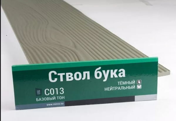 Сайдинг Мирко 7,5 под дерево С013 купить в Чайковском