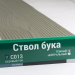 Сайдинг Мирко 7,5 под дерево С013 купить в Чайковском