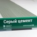 Сайдинг Мирко 7,5 под дерево С017 купить в Чайковском