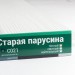 Сайдинг Мирко 7,5 под дерево С021 купить в Чайковском