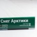 Сайдинг Мирко 7,5 под дерево С023 купить в Чайковском